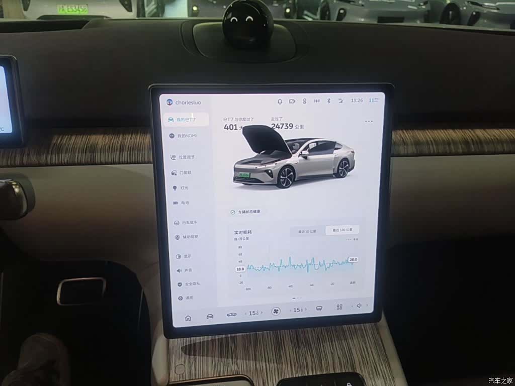 NIO ET7, 2025 9