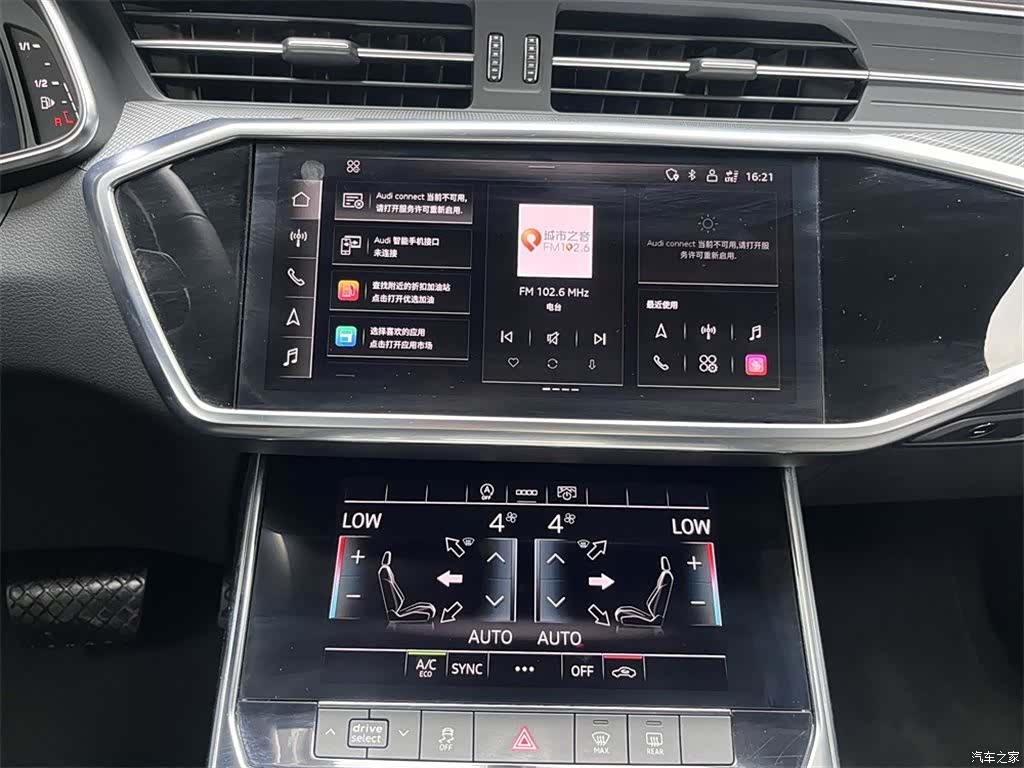Audi A6L, 2021 13