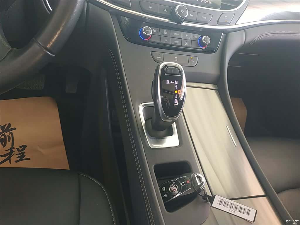 Buick LaCrosse, 2021 10