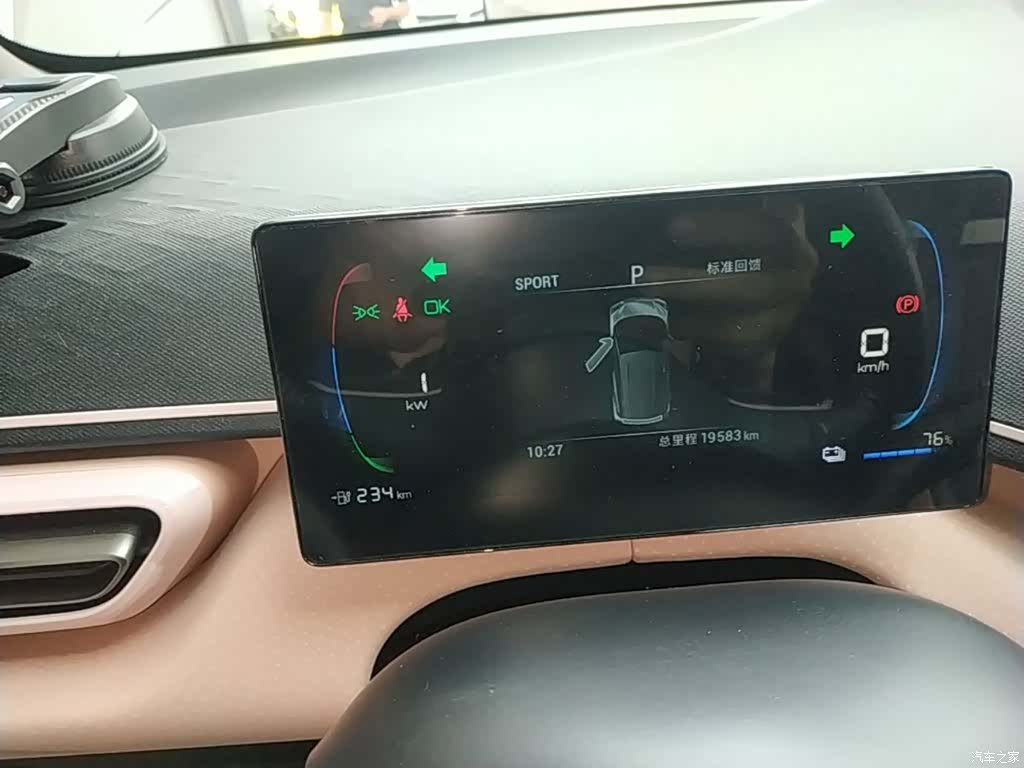 BYD Seagull, 2024 12