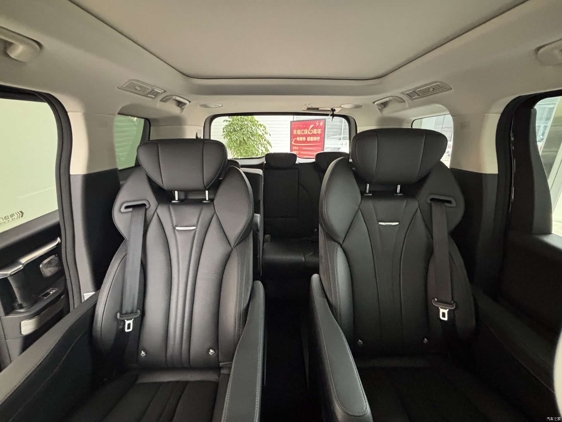Hongqi HQ9, 2024 7