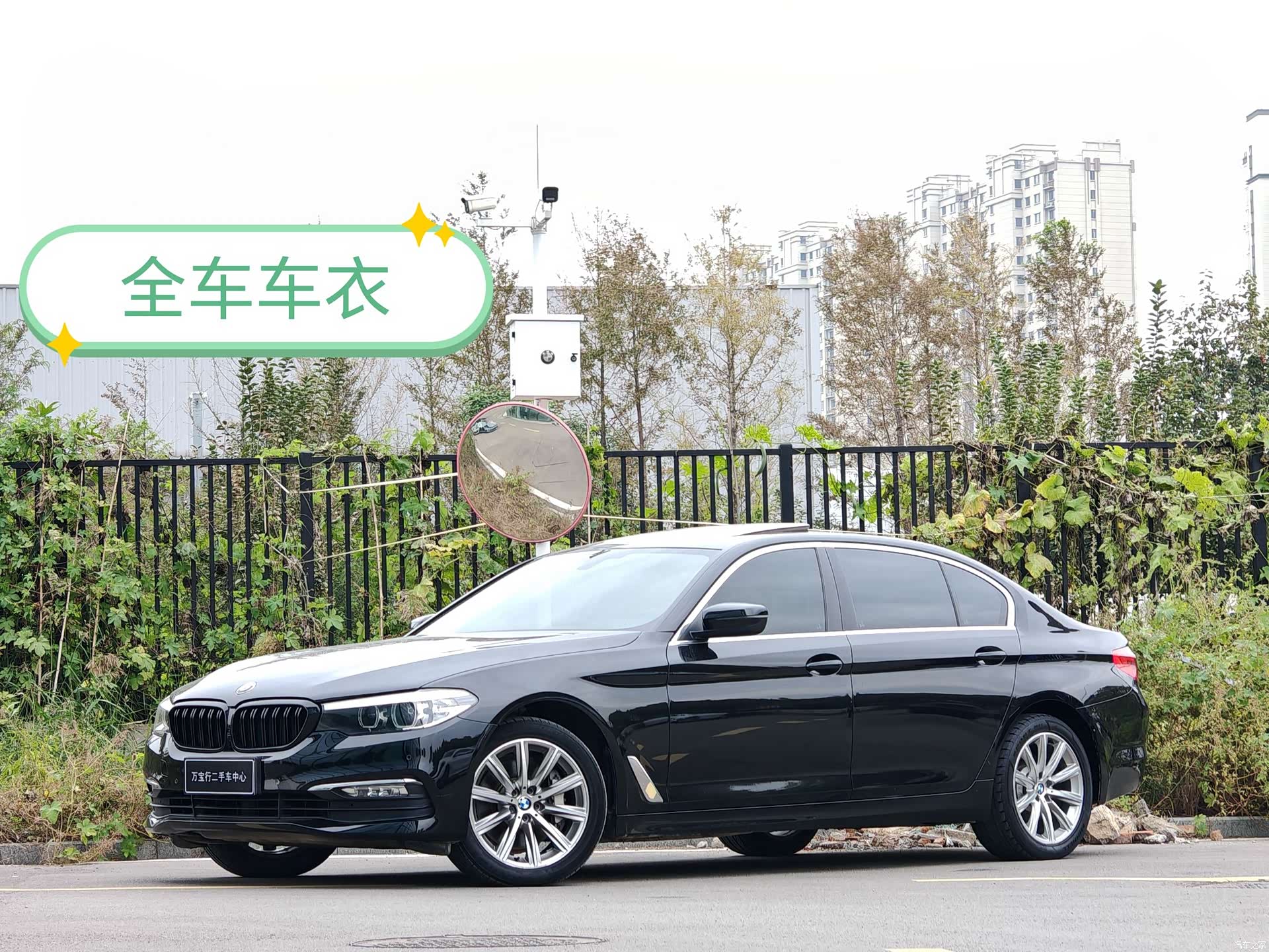BMW 5 Series, 2017 1