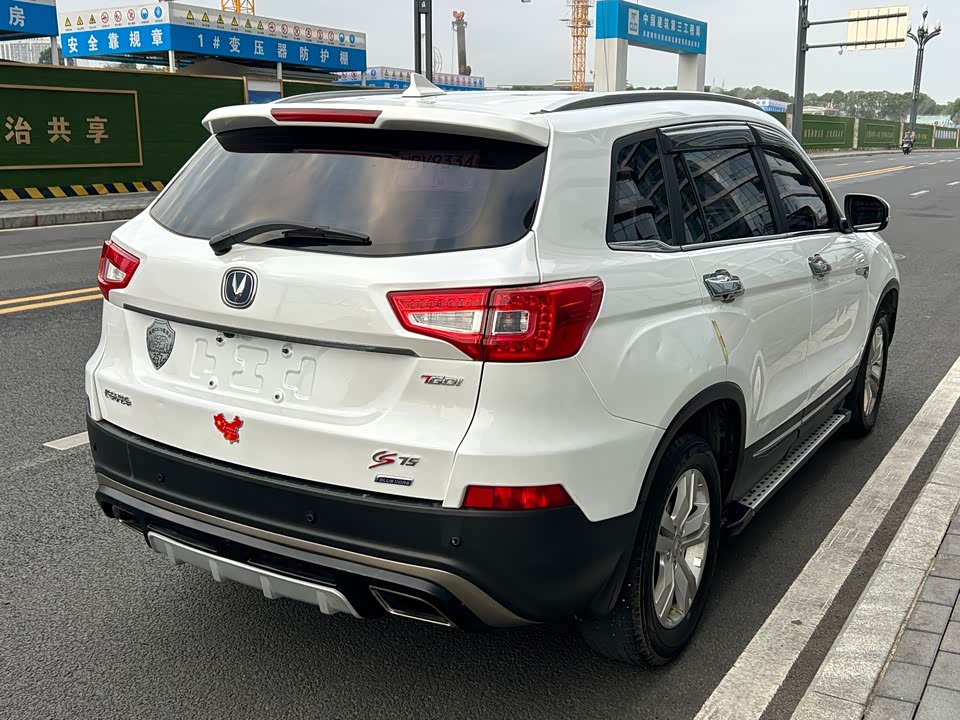 Changan CS75
