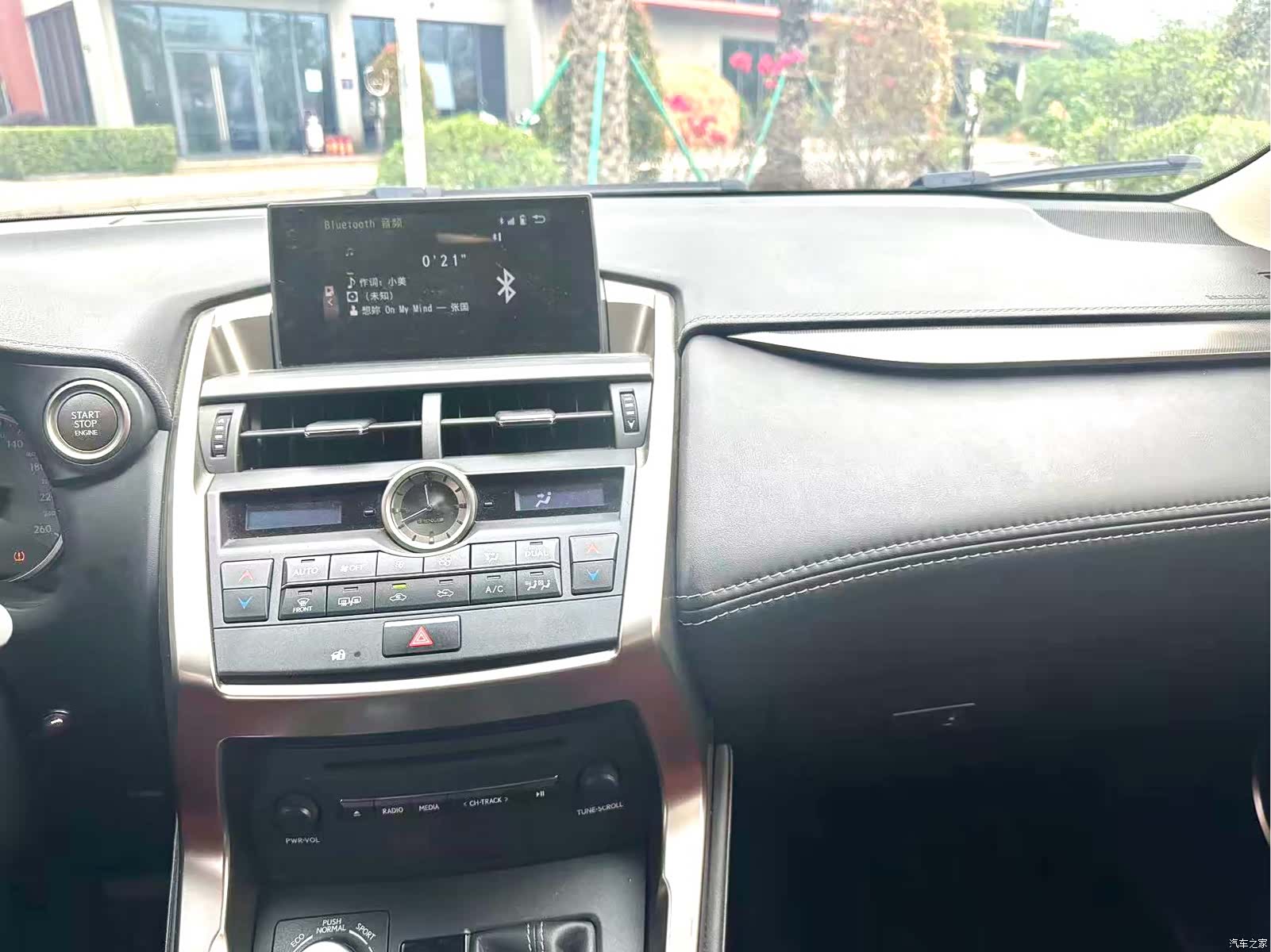 Lexus NX, 2017 15