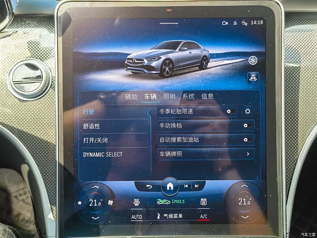 Mercedes-Benz C-Class, 2022 19