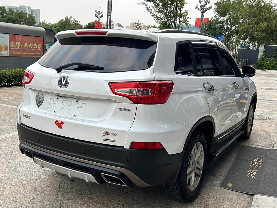 Changan CS75