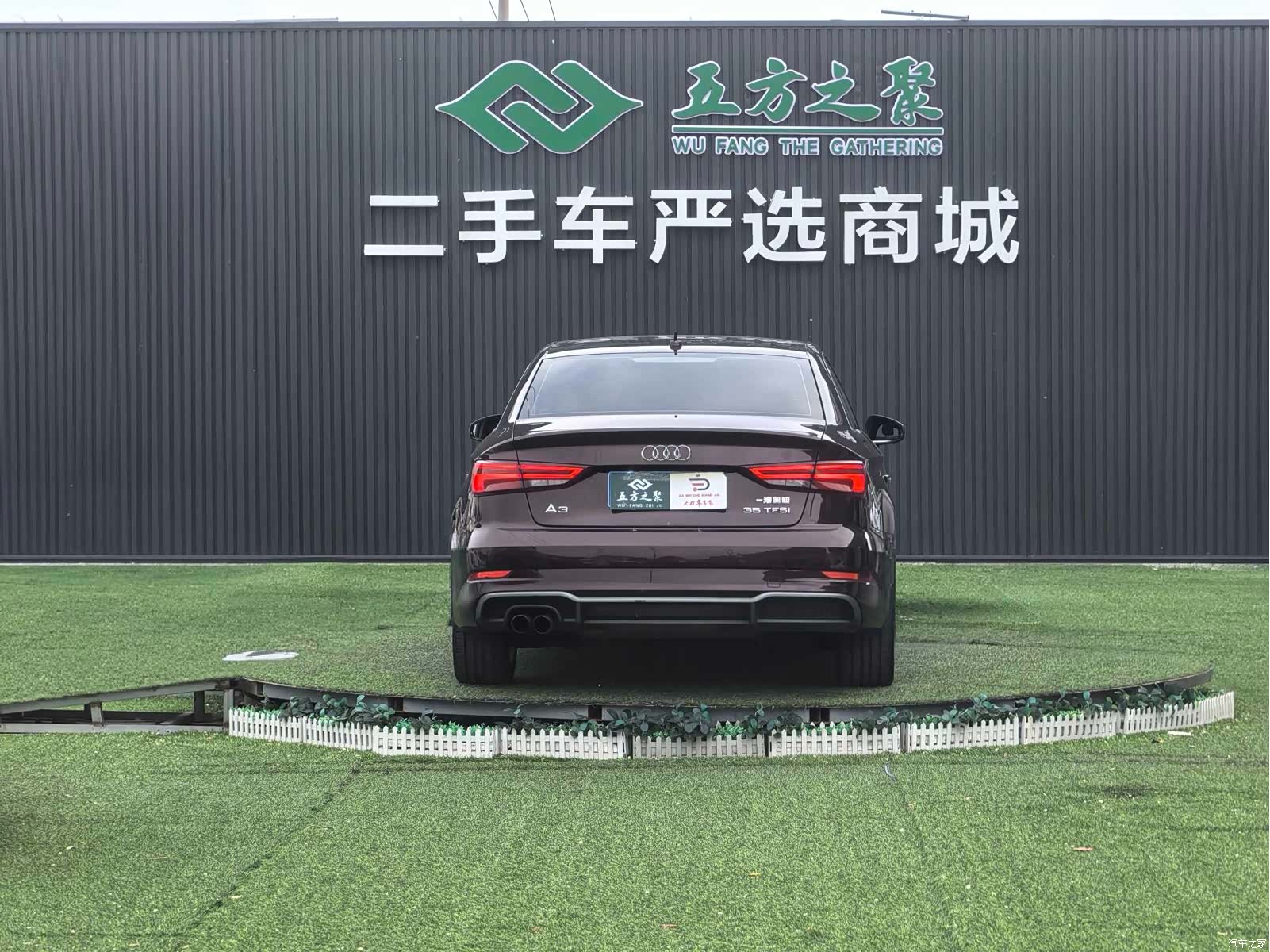 Audi A3, 2019 17