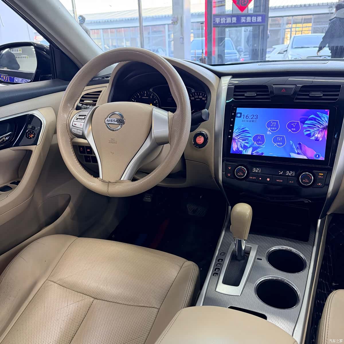 Nissan Teana, 2017 15