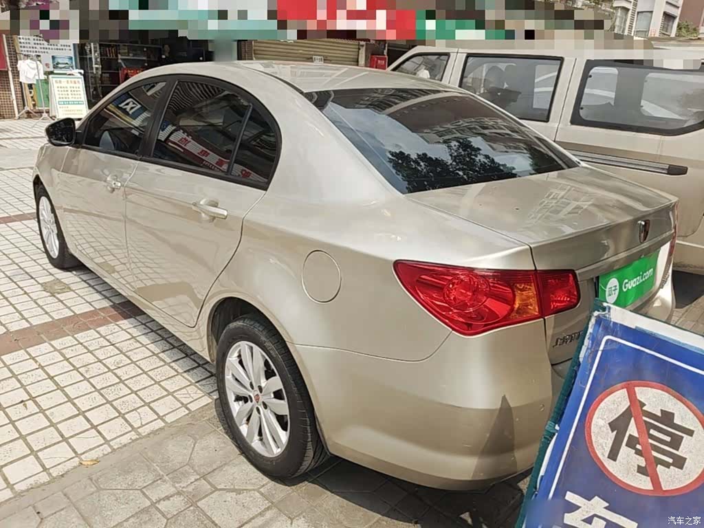 Roewe 350, 2015 все фото