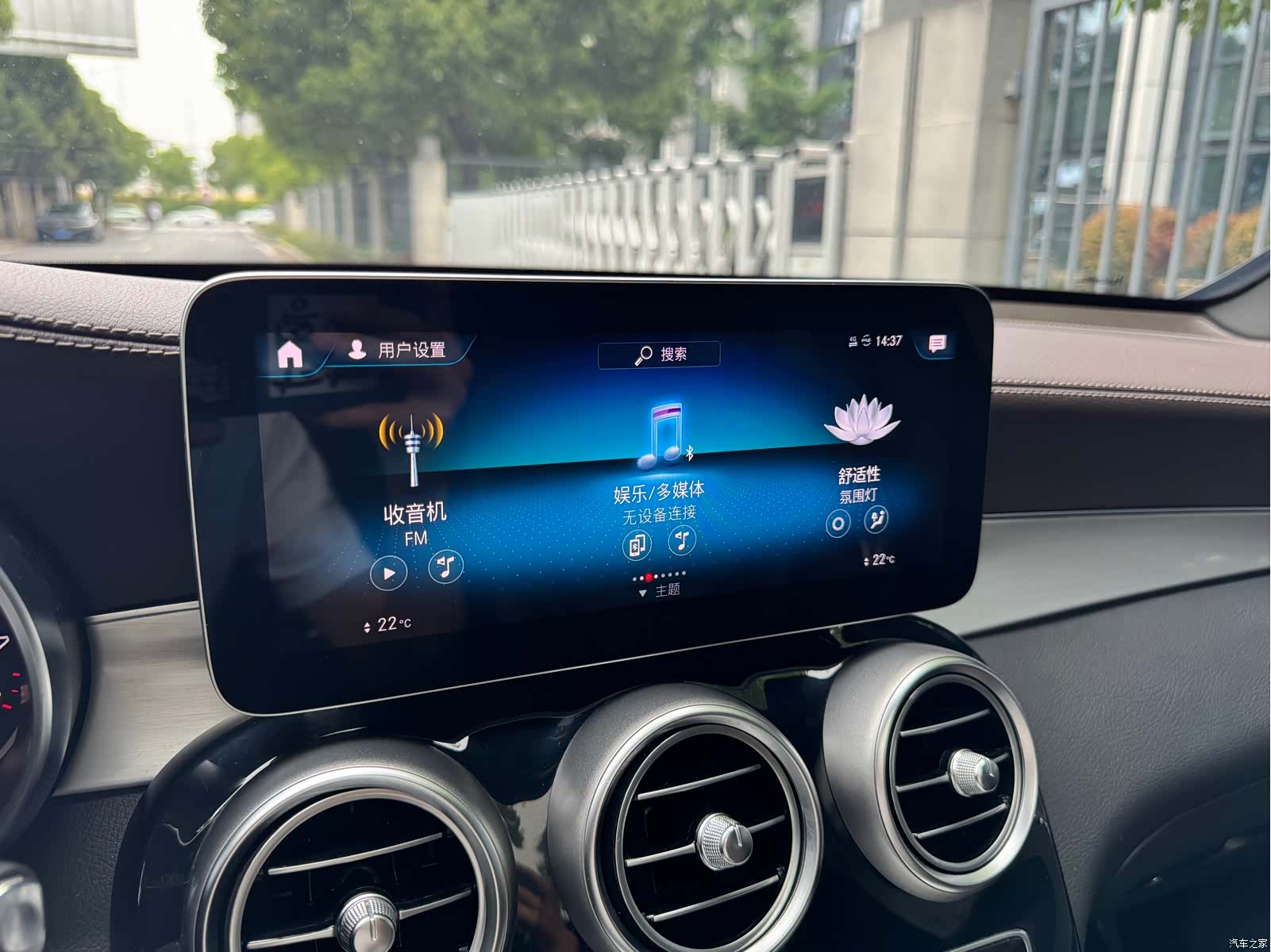 Mercedes-Benz GLC, 2020 26
