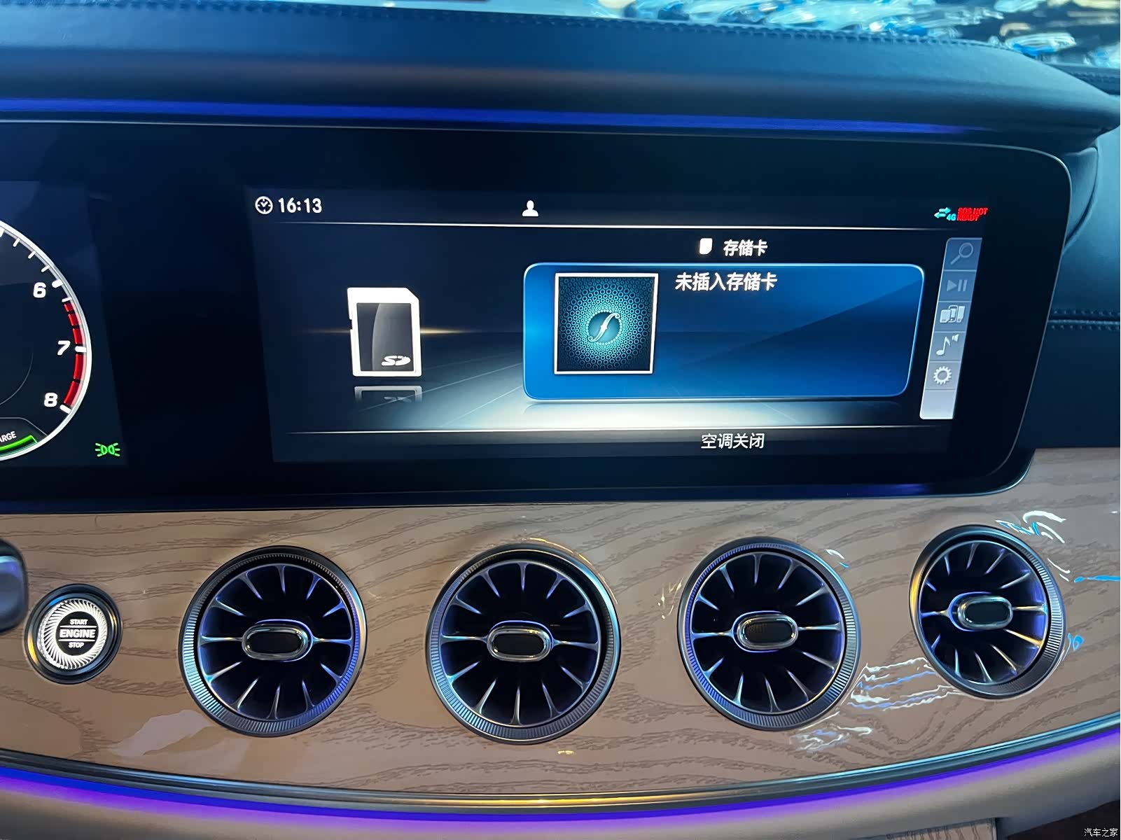 Mercedes-Benz E-Class, 2020 6