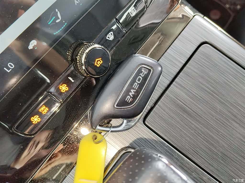 Roewe RX5, 2022 9