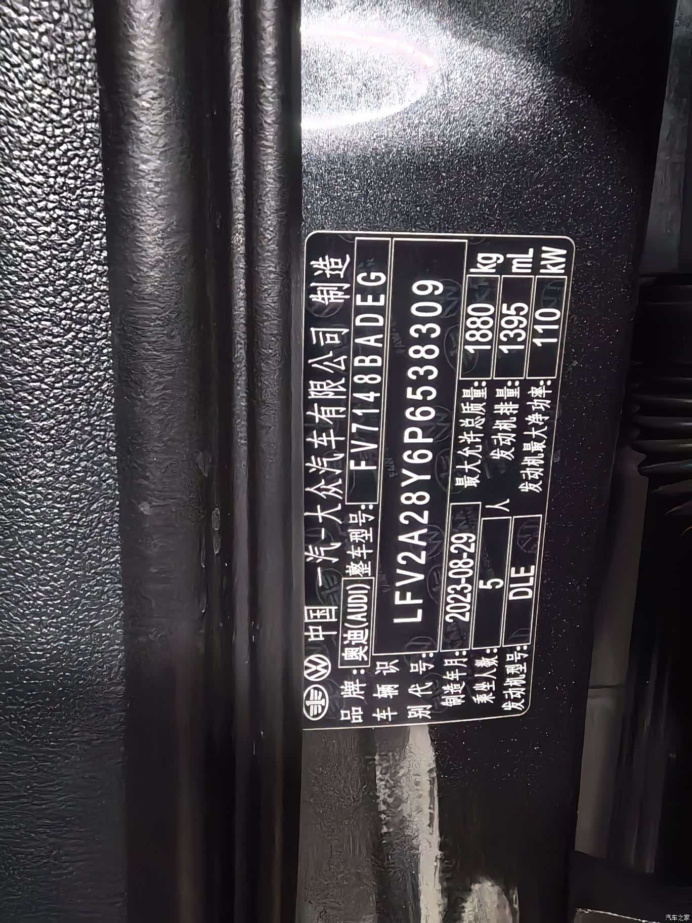 Audi A3, 2023 20