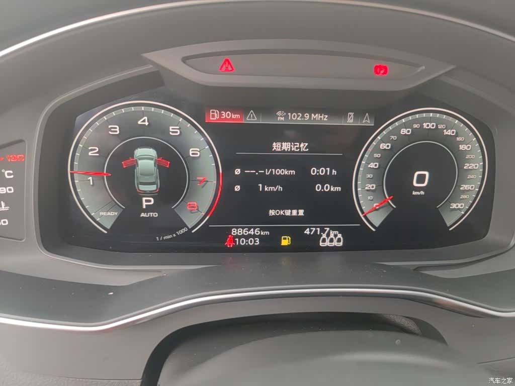 Audi A6L, 2020 12