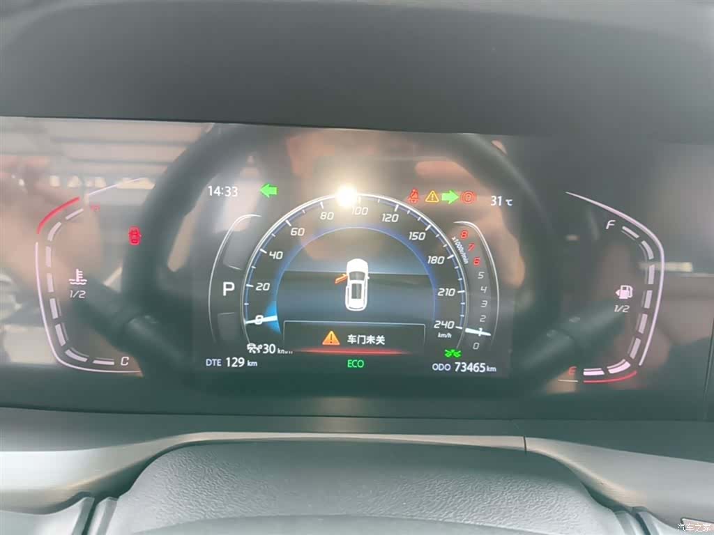 Changan CS75, 2022 12