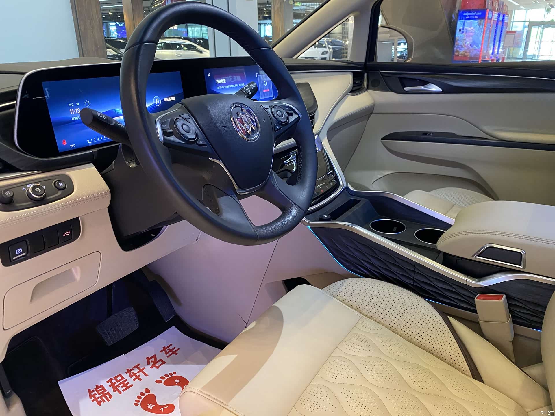 Buick GL8, 2023 9