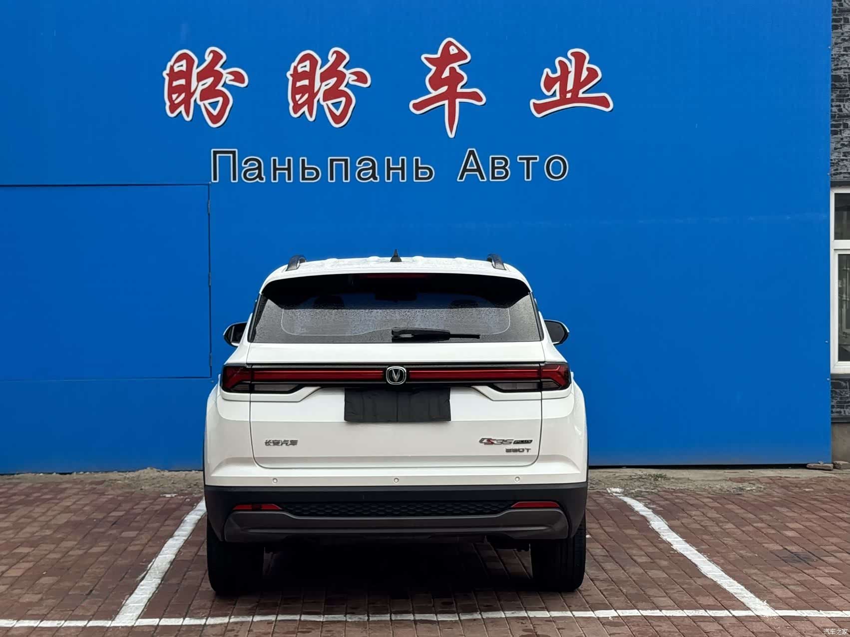 Changan CS35, 2023 13