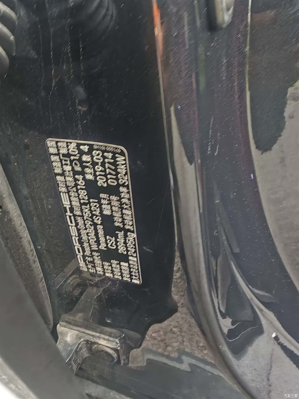 Porsche Panamera, 2019 4
