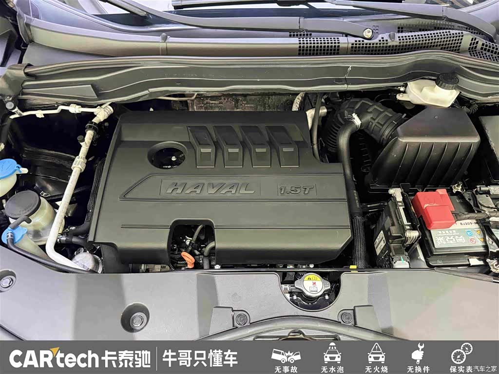 Haval M6, 2021 26