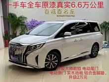 ����M8 2023�� ����ϵ�� 390T ������