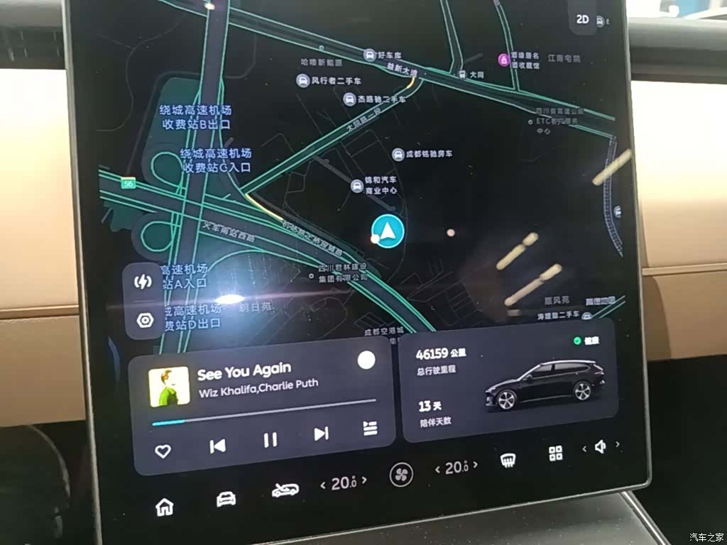 NIO ET5, 2024 8