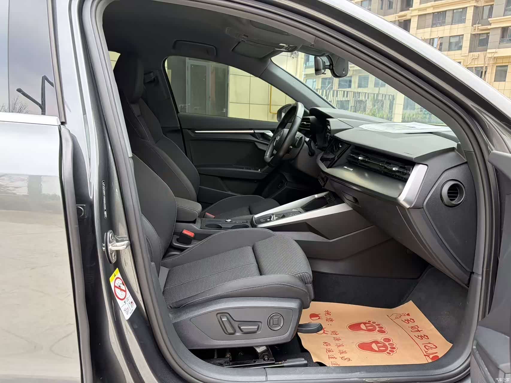 Audi A3, 2024 4