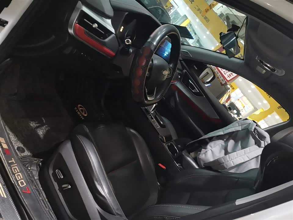 Chery Tiggo 7