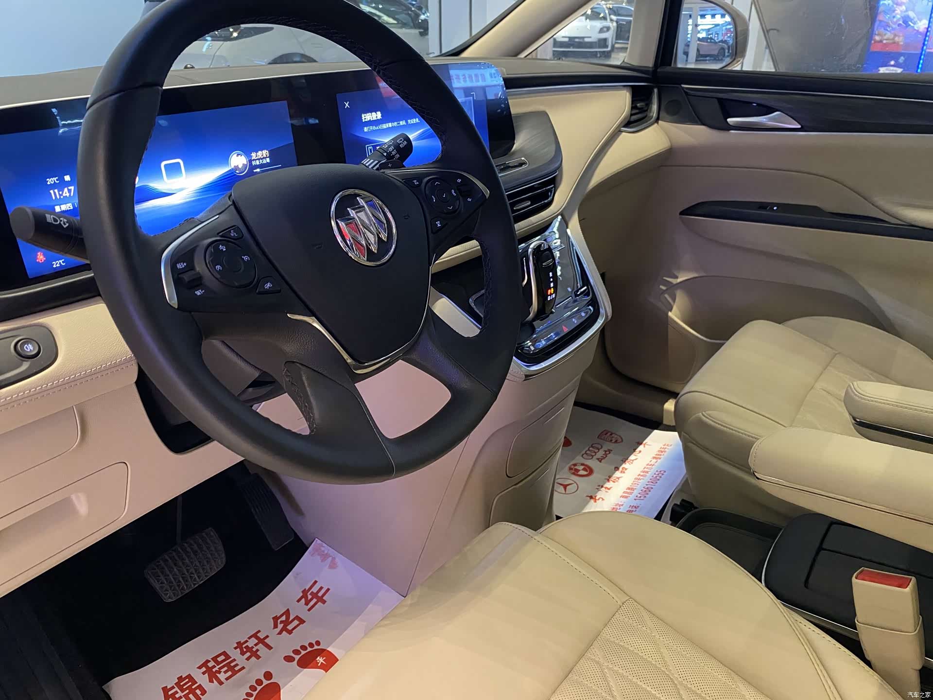 Buick GL8, 2024 15