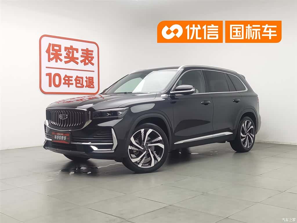 Geely Xingyue L