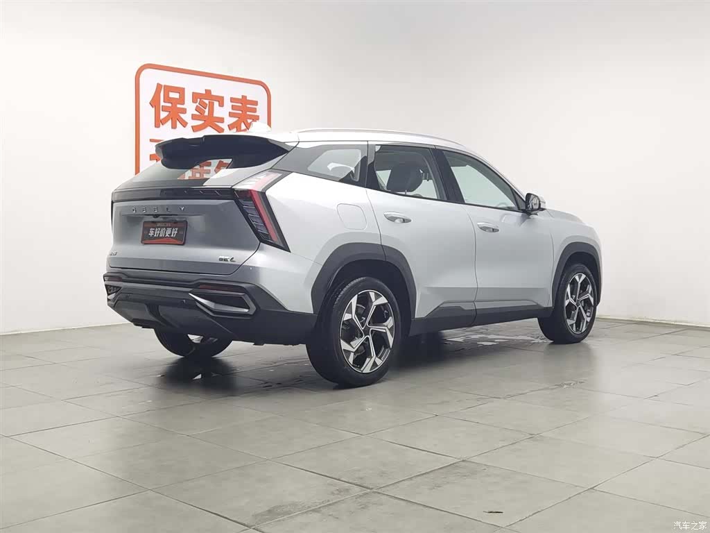Geely Boyue, 2024 2