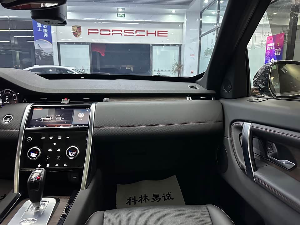 Land Rover Discover sports