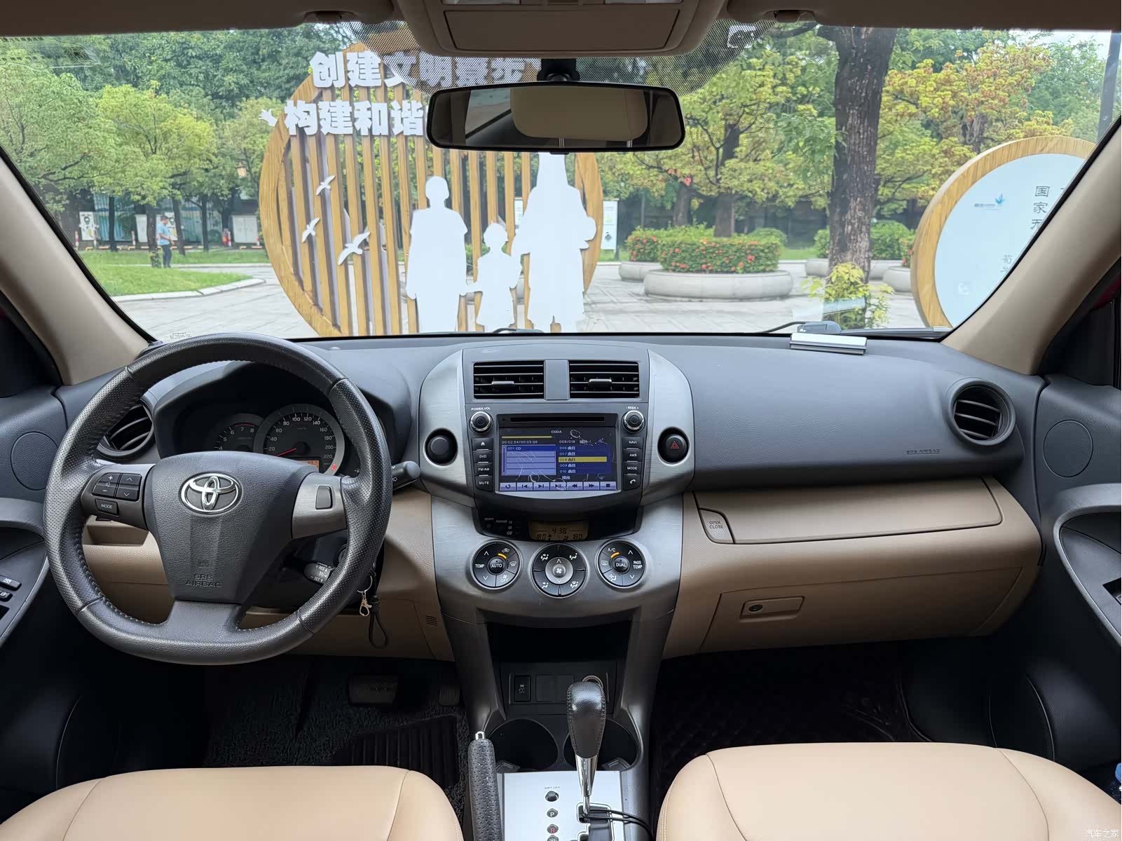 Toyota RAV4, 2013 10