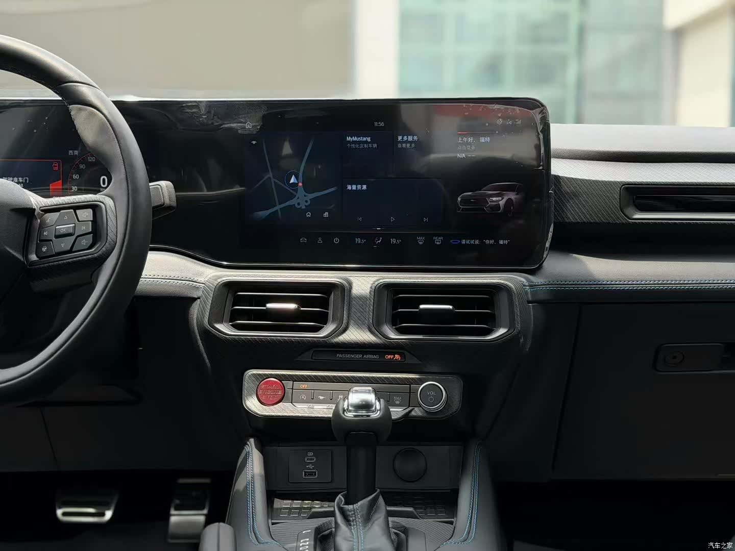 Ford Mustang, 2024 все фото