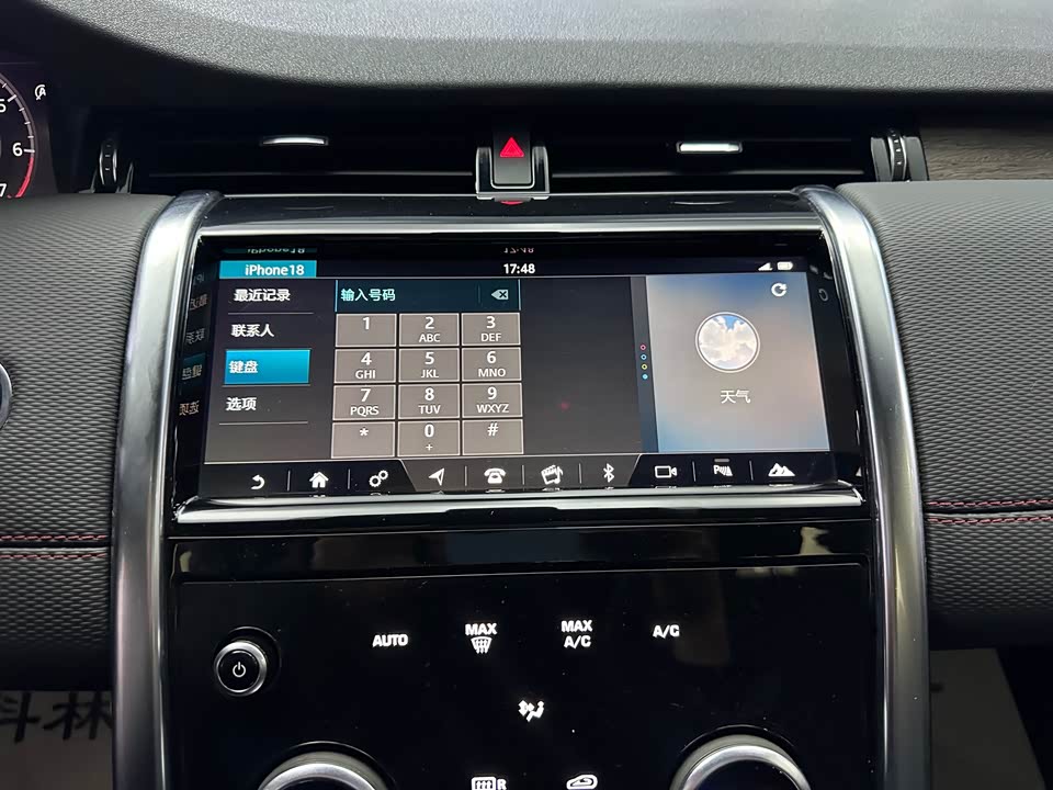 Land Rover Discover sports