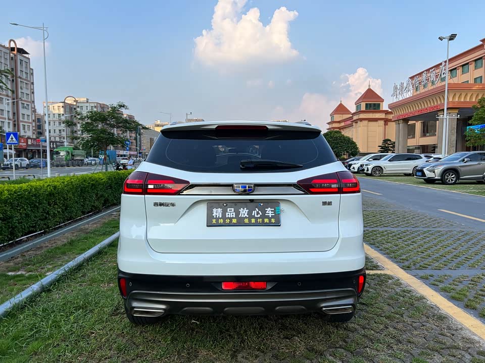 Geely Atlas
