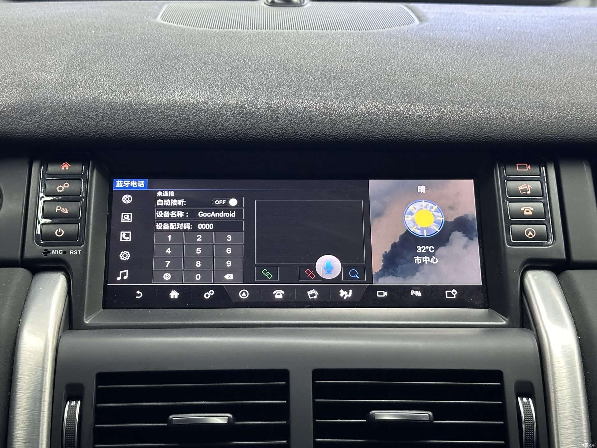 Land Rover Discovery, 2017 6