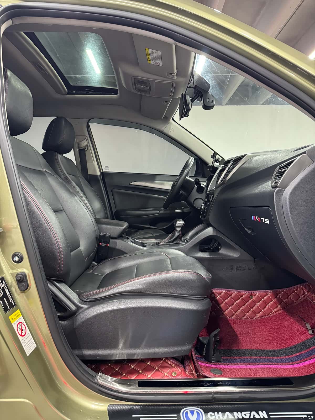 Changan CS75, 2014 20