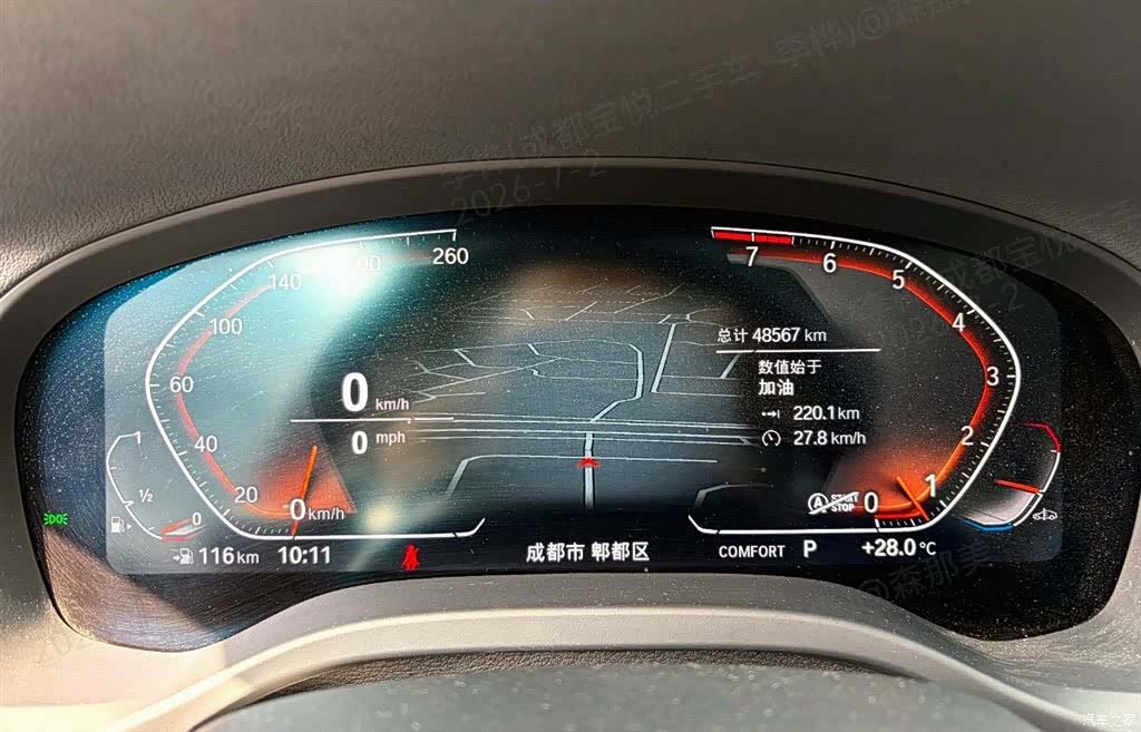 BMW X3, 2022 13
