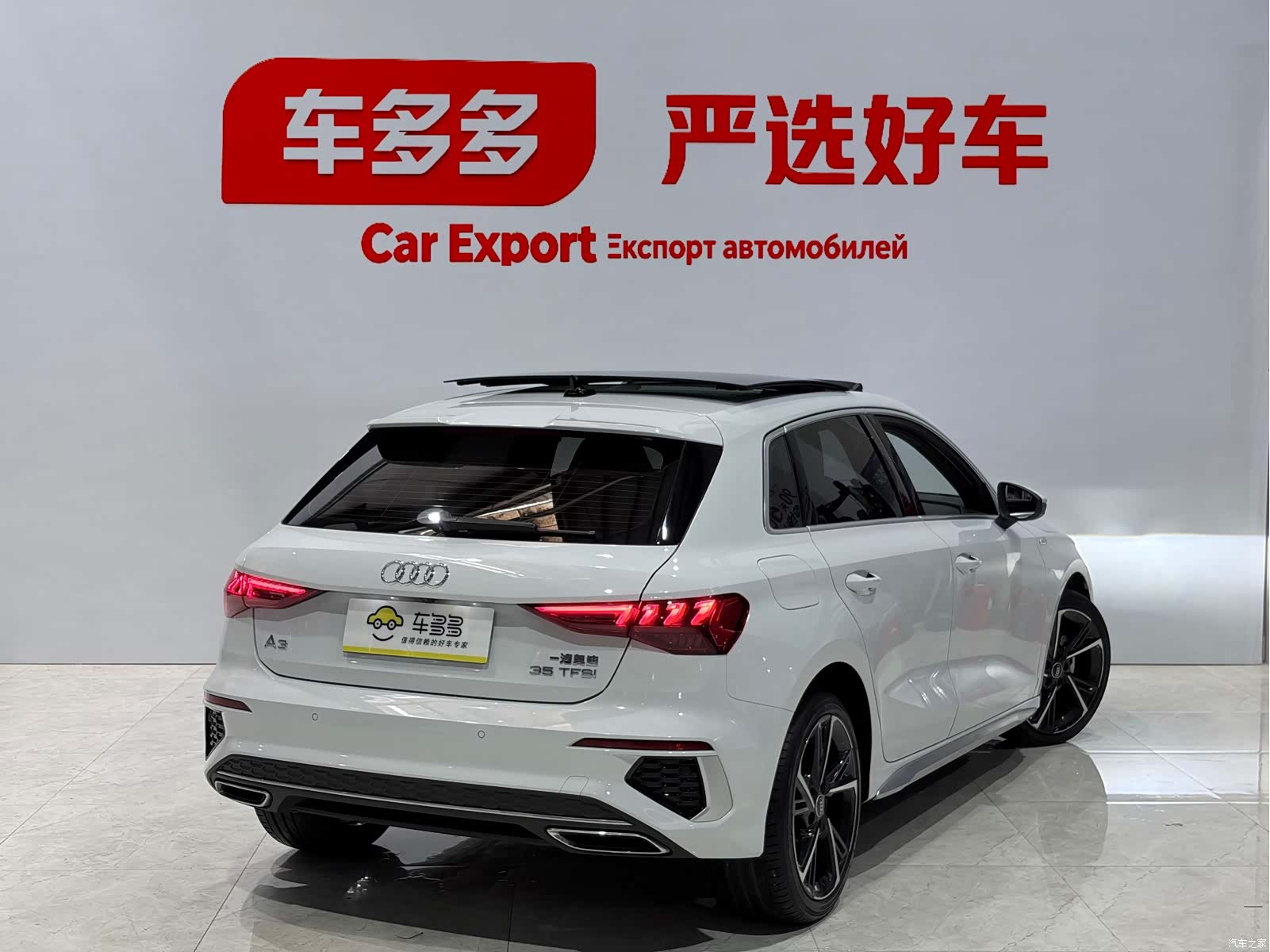 Audi A3, 2023 4
