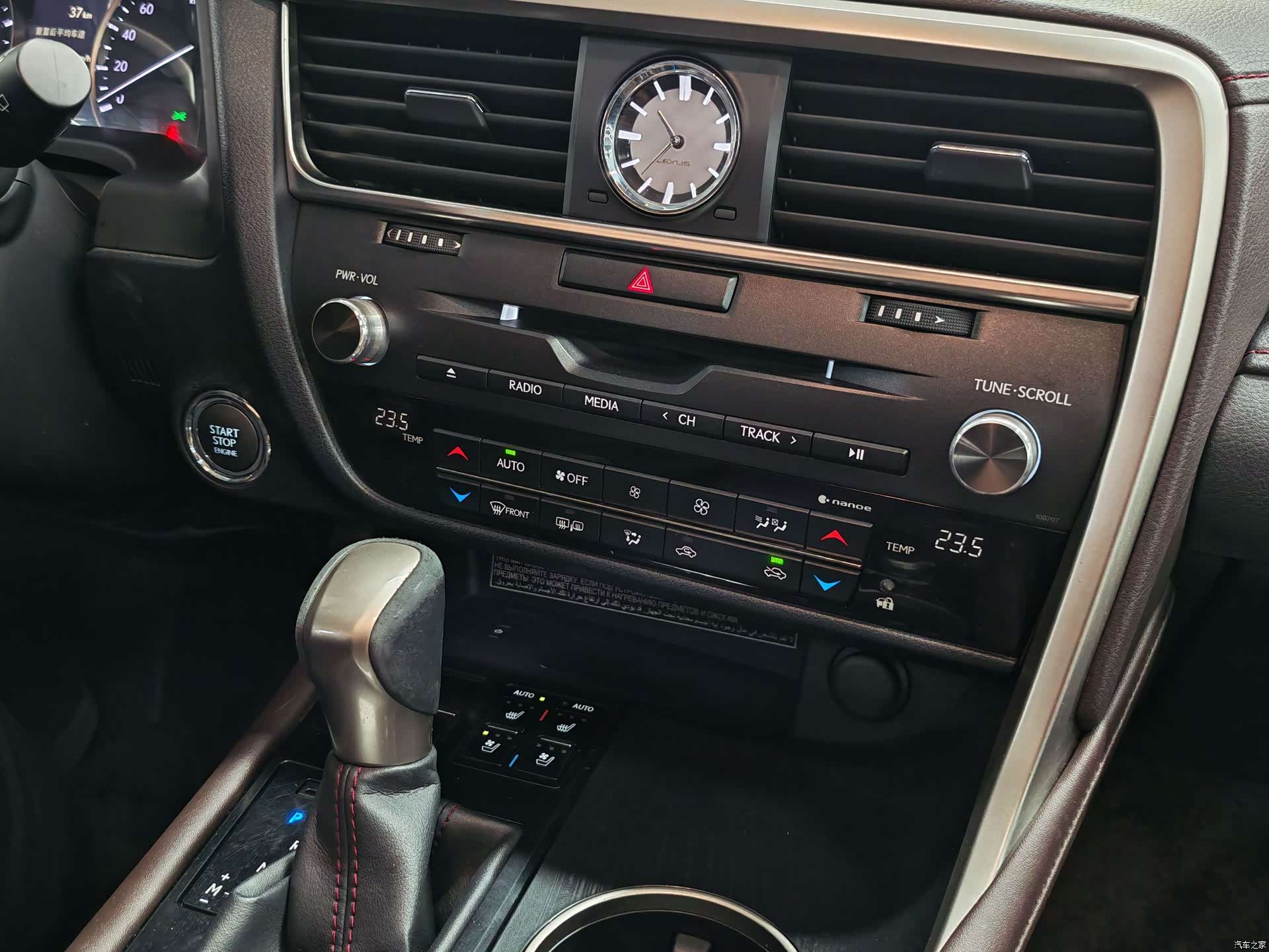 Lexus RX, 2016 6