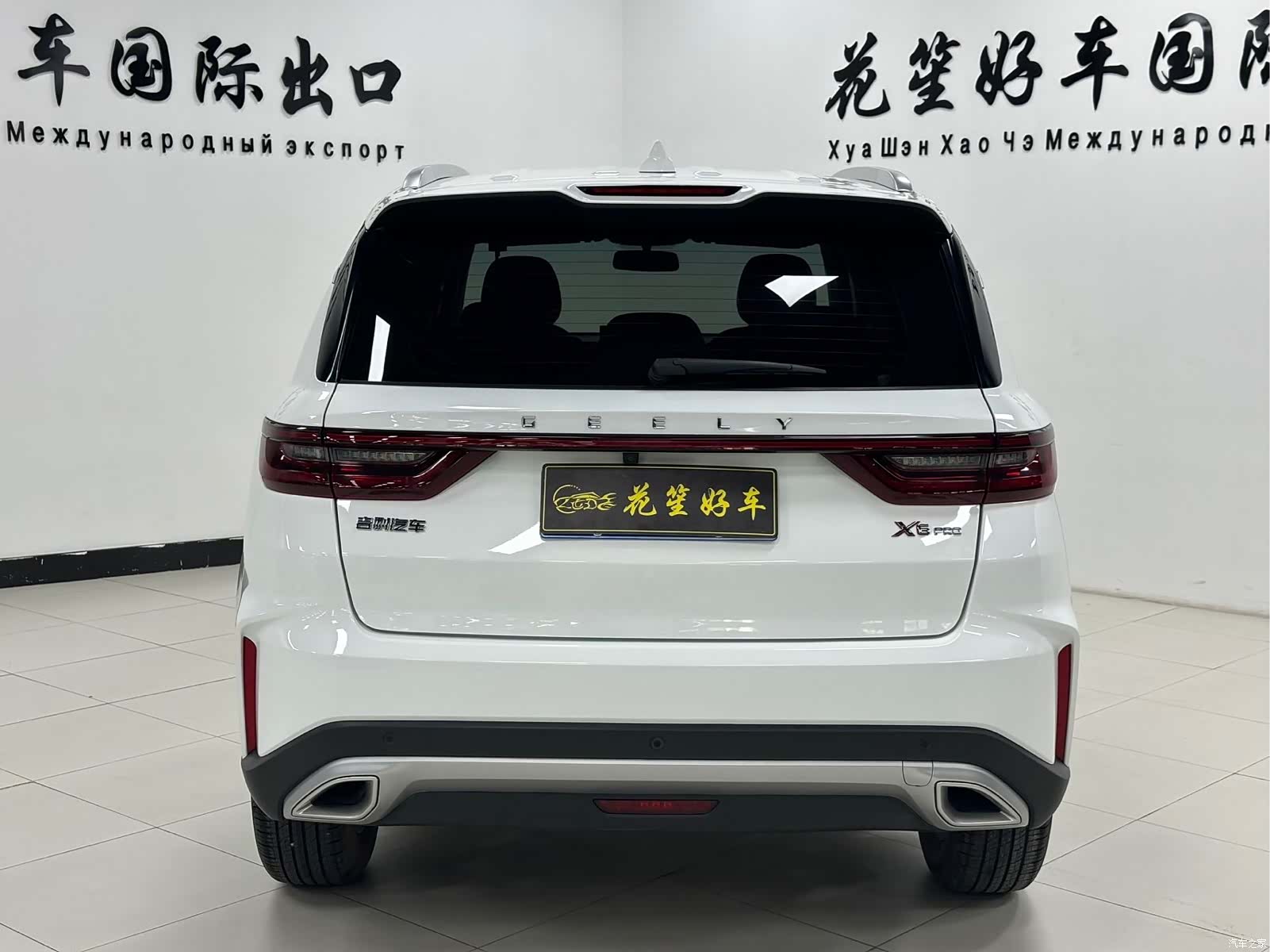 Geely X6, 2022 6