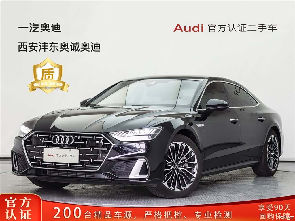 Audi A7L, 2024 1