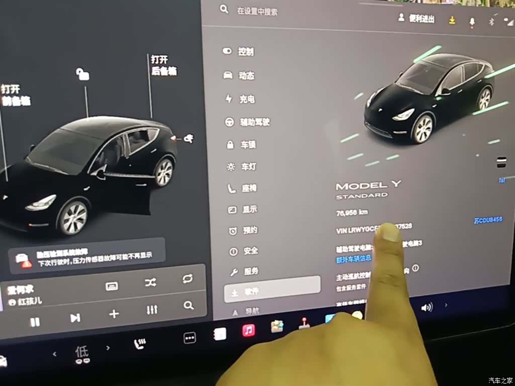 Tesla Model Y, 2022 12