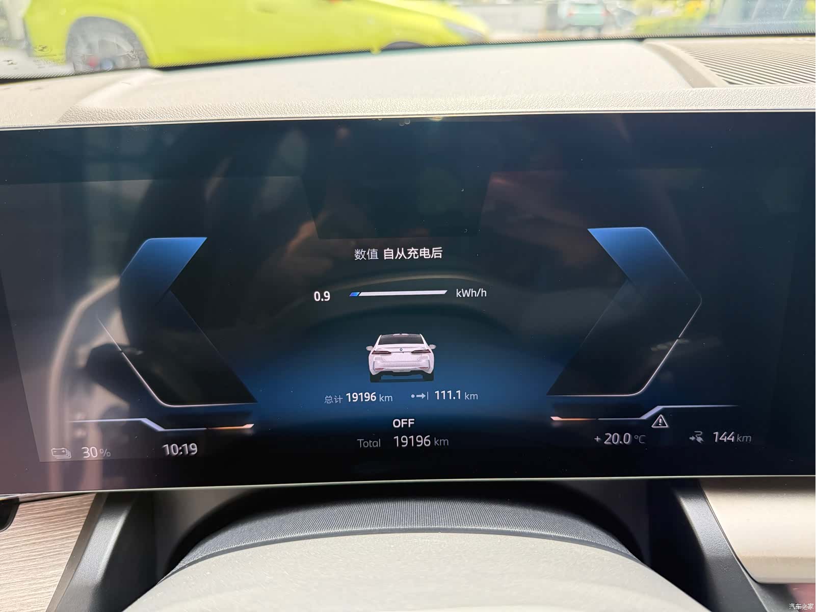 BMW i5, 2025 8