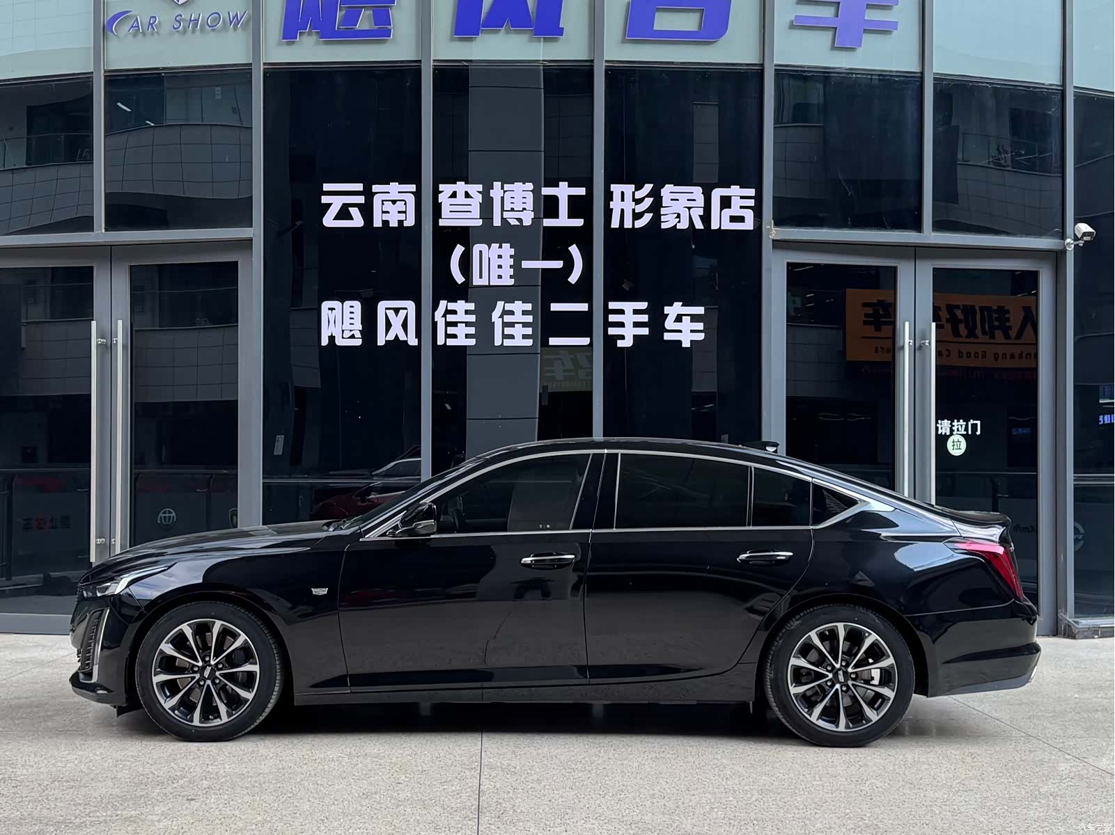 Cadillac CT5, 2022 3