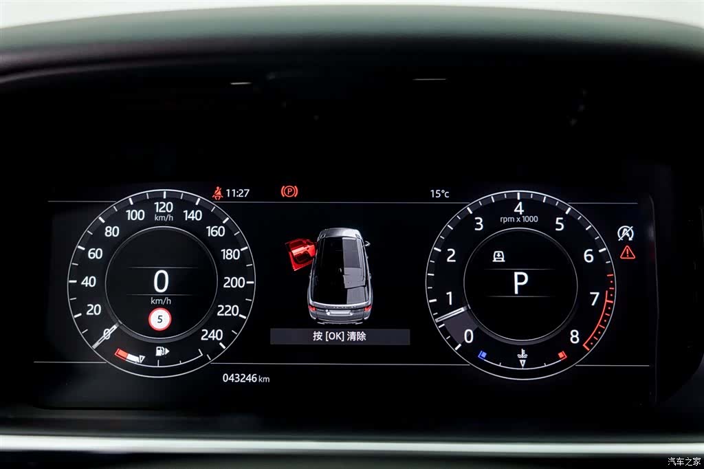 Land Rover Range Rover, 2021 13
