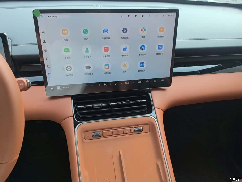 Wuling Starlight, 2025 20