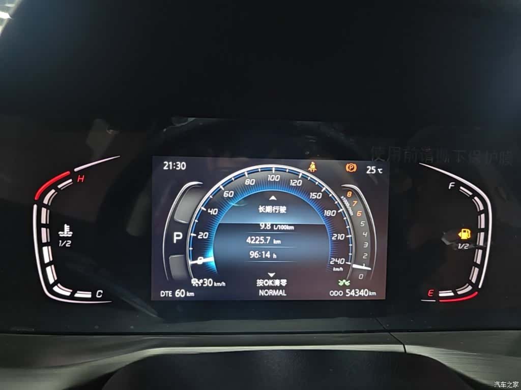 Changan CS75, 2021 12