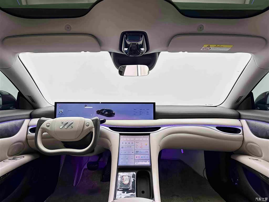 IM Motors L6, 2024 8
