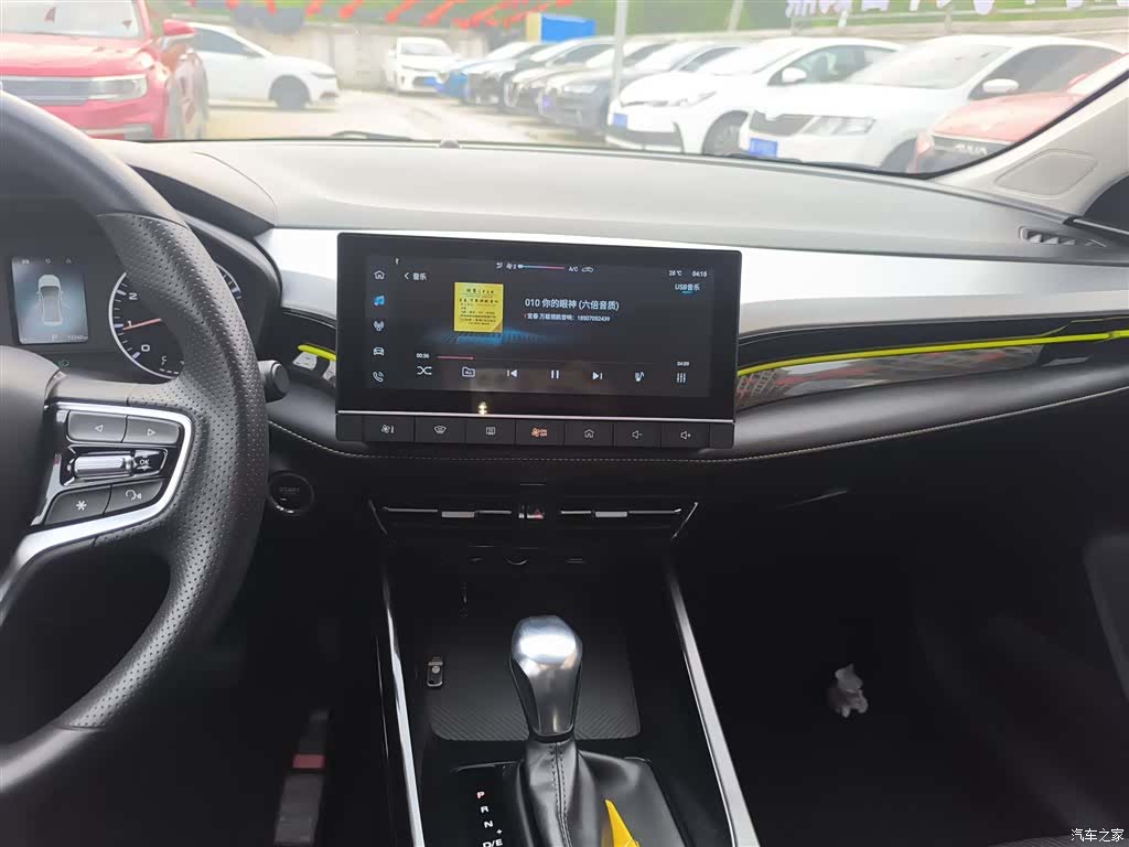 Roewe i5, 2023 13